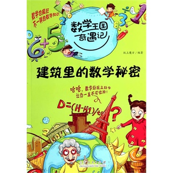 ��(sh��)�W(xu��)��������ӛ��������Ĕ�(sh��)�W(xu��)����