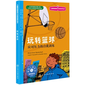 ��ͯ��w�����c�Ը����B(y��ng)�L��--���D(zhu��n)�@�򣺑�(y��ng)������������Ӗ(x��n)��