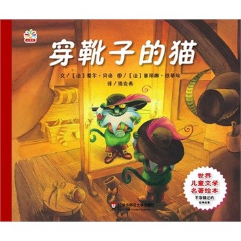 ���烺ͯ�ČW(xu��)�����L��:��ѥ�ӵ�؈(�����������g��λһ�w��ˇ�g(sh��)��Ѭ�գ���x������)