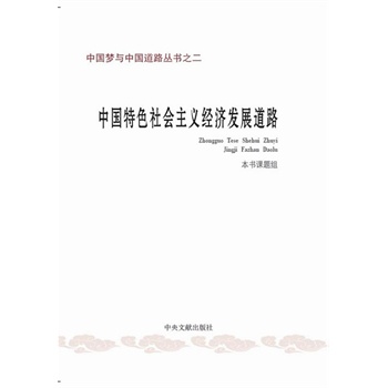 �Ї����c�Ї���·����֮�����Ї���ɫ������x��(j��ng)��(j��)�l(f��)չ��·