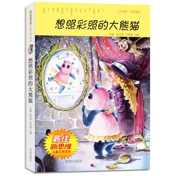 �����˼�S��ͯ�ČW�x�������ղ��յĴ���؈