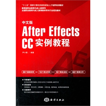 ���İ�After Effects CC��(sh��)���̳�