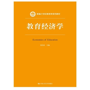 ������(j��ng)��(j��)�W(xu��)���¾�21���o(j��)�����W(xu��)ϵ�н̲ģ�