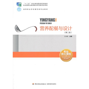 �I�B(y��ng)����c�O(sh��)Ӌ(j��)���ڶ��棩����ʮ���塱�I(y��)��������Ҏ(gu��)���̲����ߵ��I(y��)�W(xu��)У�����I(y��)�̲ģ�