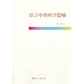 �Z���еĕr���[��