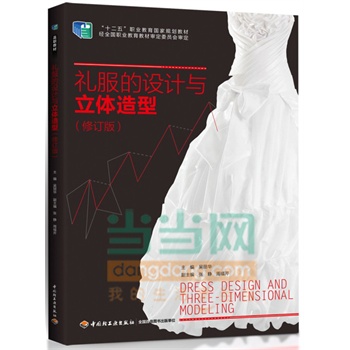 �Y�����O(sh��)Ӌ�c���w���ͣ���ӆ�棩����ʮ���塱�I(y��)��������Ҏ(gu��)���̲ģ�