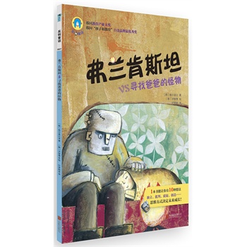 ���D(zhu��n)ͯԒϵ��֮007�����m��˹̹vs���ҰְֵĹ���