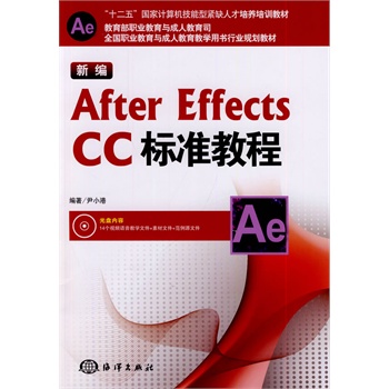 �¾�After Effects CC��(bi��o)��(zh��n)�̳�