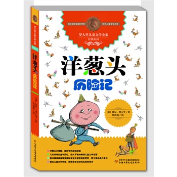 ���[�^�v�Uӛ�������烺ͯ�ČW���_�����(j��ng)����Ʒ����(j��ng)�ò�˥�ĕ��N��ͯ�ČW���������H��ͽ�����@�����_������������������g�������ܽ�(j��ng)���g��������(n��i)�����ڙ�(qu��n)�汾��