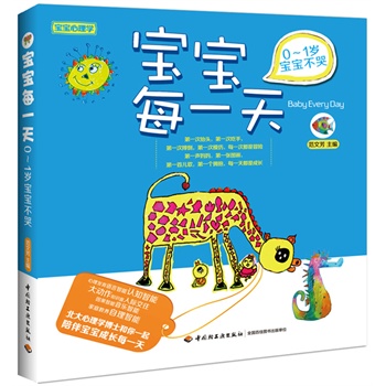 ����ÿһ�죺0��1�q�������ޣ���������W(xu��)������������W(xu��)��ʿϵ�y(t��ng)�v��0-1�q�������������c(di��n)���o���������J(r��n)֪���Α����ָ��(d��o)���������B(y��ng)�����ϵĽ��h��