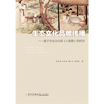 ���B(t��i)�Ļ�Ʒ�Ƃ��������������B(t��i)�Ļ��������w�衷���о�