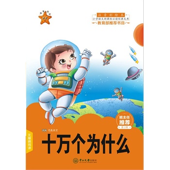 ʮ�f����ʲô