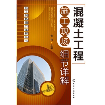 ʩ���F������(ji��)Ԕ�ⅲ��--����������ʩ���F������(ji��)Ԕ��