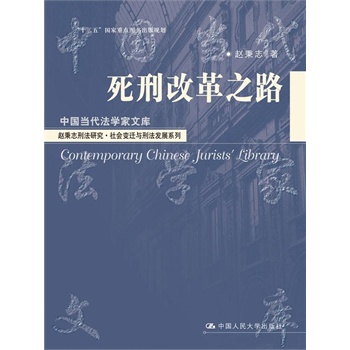 ���̸ĸ�֮·���Ї���(d��ng)�����W(xu��)���Ď죻��ʮ���塱�������c(di��n)�D������Ҏ(gu��)�����w��־�̷��о������(hu��)׃�w�c�̷��l(f��)չϵ�У�