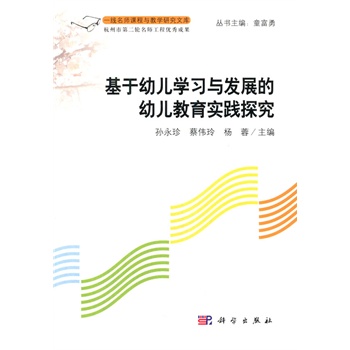 �����׃��W(xu��)��(x��)�c�l(f��)չ���׃��������`̽̽��