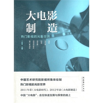 ���Ӱ���죺���TӰҕ�Ĺ�Ӱ����