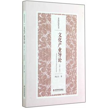 �Ļ��a(ch��n)�I(y��)��(d��o)Փ���ڶ��棩