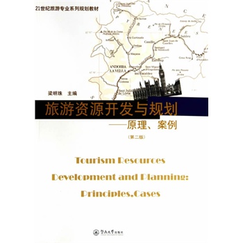 �����YԴ�_�l(f��)�cҎ(gu��)������ԭ�����������ڶ��棩��21���o(j��)���Ό��I(y��)ϵ��Ҏ(gu��)���̲ģ�