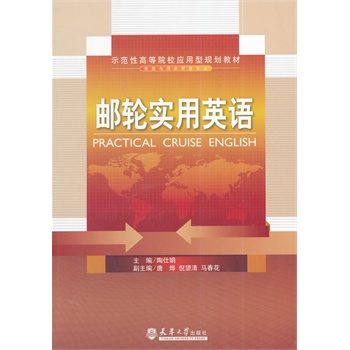 �]݆��(sh��)��Ӣ�Z(y��)