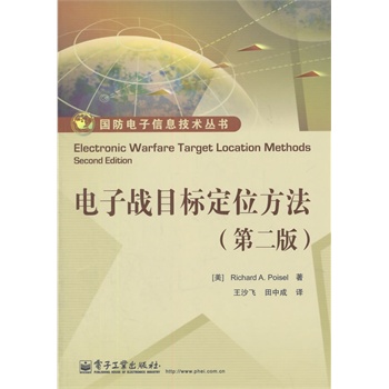 ��ӑ�(zh��n)Ŀ�˶�λ�������ڶ��棩