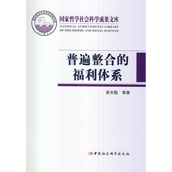 �ձ����ϵĸ����wϵ�������܌W(xu��)����ƌW(xu��)�ɹ��Ď죩