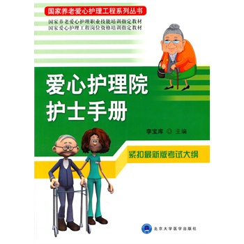 �����o(h��)��Ժ�o(h��)ʿ�փ�(c��)(�����B(y��ng)�ϐ����o(h��)������ϵ�Ѕ���)