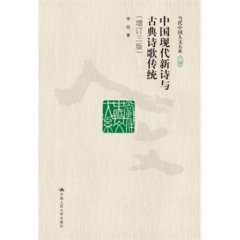 �Ї��F(xi��n)����Ԋ�c�ŵ�Ԋ����y(t��ng)����ӆ���棩�������Ї����Ĵ�ϵ��