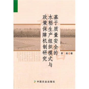 �����|����ȫ��ˮ�����a�M��ģʽ�c���߱��ϙC���о�