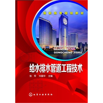 �oˮ��ˮ�ܵ����̼��g(sh��)(��܊)