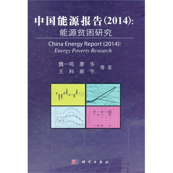 �Ї���Դ��棨2014������Դؚ���о�