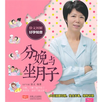 ���ĈD�����֪�� �����c������