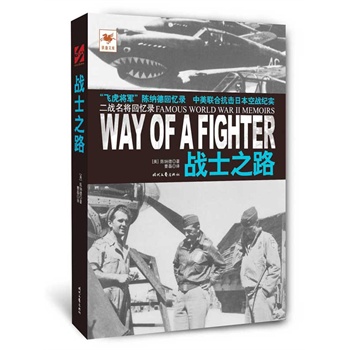 ��(zh��n)ʿ֮·(����(zh��n)�����ؑ�䛣����w����܊��ꐼ{�»ؑ�� )