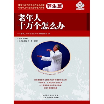 ������ʮ�f����ô�k���B(y��ng)��ƪ