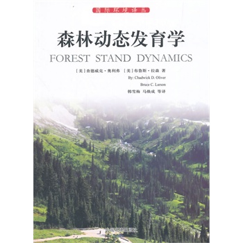 ��� ɭ�քӑB(t��i)�l(f��)���W(xu��)