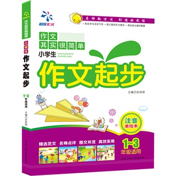 С�W(xu��)��������---ע�����L����1-3�꼉��