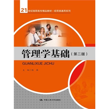 ����W���A���ڶ��棩��21���o���ߌ���Ʒ�̲ġ���(j��ng)�Q(m��o)�ͨ��ϵ�У�