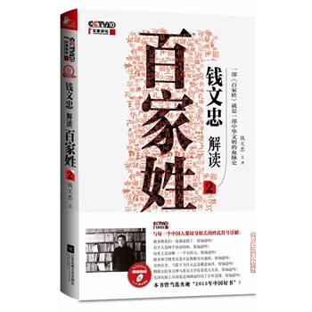 �X���ҽ��x���ټ��ա�2