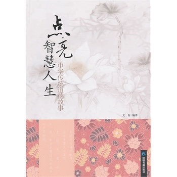 �c(di��n)���ǻ����������A���y(t��ng)���¹���