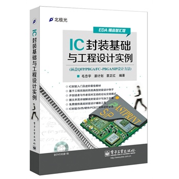 IC���b���A(ch��)�c�����O(sh��)Ӌ(j��)��(sh��)��