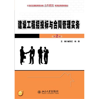 ���O(sh��)������Ͷ��(bi��o)�c��ͬ���팍(sh��)��(w��)����2�棩