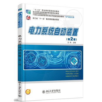 ���ϵ�y(t��ng)�Ԅ��b�ã���2�棩