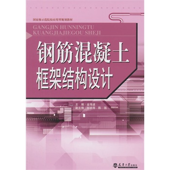 䓽��������ܽY(ji��)��(g��u)�O(sh��)Ӌ(j��)