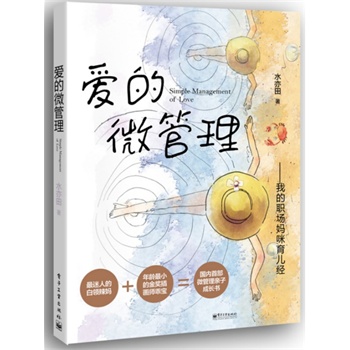 �۵�΢���������ҵ�������������(j��ng)