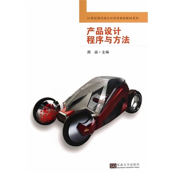 �a(ch��n)Ʒ�O(sh��)Ӌ�����c����