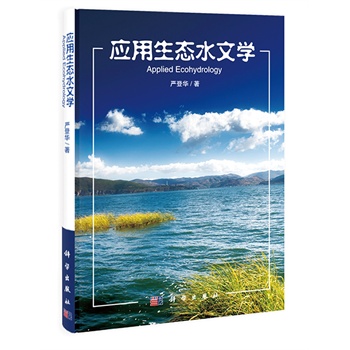 ��(y��ng)�����B(t��i)ˮ�ČW(xu��)