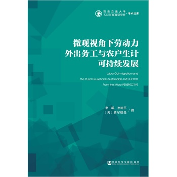 ΢�^ҕ���ڄ�(d��ng)�������(w��)���c�r(n��ng)����Ӌ(j��)�ɳ��m(x��)�l(f��)չ