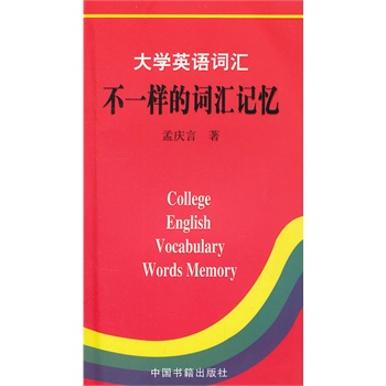 ��WӢ�Z�~�R����һ�ӵ��~�Rӛ��