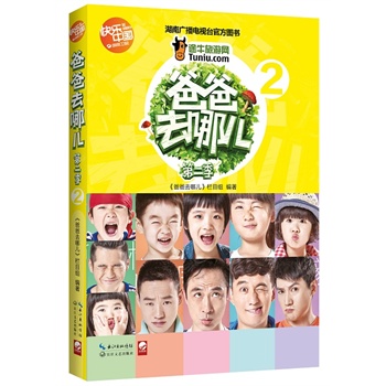 �ְ�ȥ�ă��ڶ���2