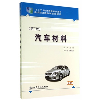 ��܇���ϣ��ڶ��棩