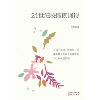 21���oУ�@���bԊ